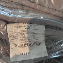 ニトリ　シングル敷布団　グレーの画像