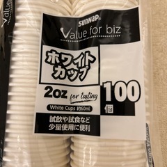 試飲用紙コップ　60ミリ
の画像