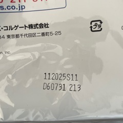 キャットフード　①の画像