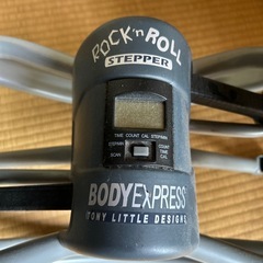 ステッパー　ボディエクスプレスの画像