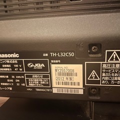 32型Panasonicテレビの画像