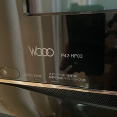 プラズマテレビ42型
の画像