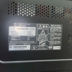 プラズマテレビ42型
の画像