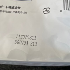 キャットフード1.2キロ　②の画像
