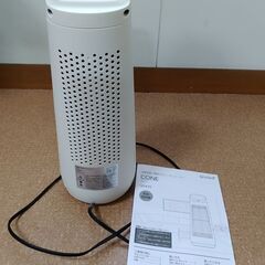 QUADS(クワッズ) 遠赤外線 速暖 カーボンヒーター 省エネの画像