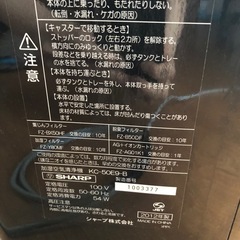 【動作OK】空気清浄機&メタルヒーターの画像