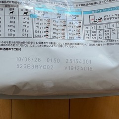 ロイヤルカナン 低分子プロテイン 小型犬用 1kgの画像
