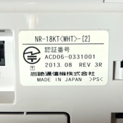 【中古】IWATSU 岩通 NR-18KT-(2)：18ボタン標準電話機(白)の画像