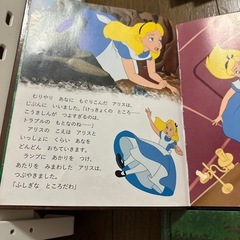⭐︎10月14日⭐︎Disney名作4冊セットの画像
