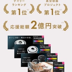 OoBLE 真空収納容器 13L ブラック BLACK 米びつの画像