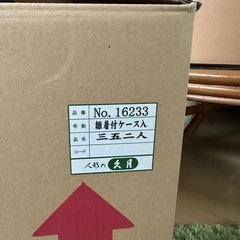 引越しの為お譲りします！美品✨雛人形の画像