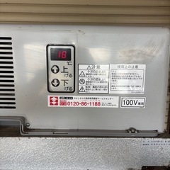 玄米保冷庫　6袋用の画像