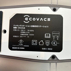 （ジャンク）お掃除ロボットの画像