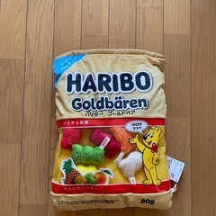 HARIBO ぐみいりくっしょんグミ入りクッションの画像