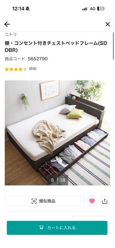 ベッドフレーム・高反発マットレス・掛け布団