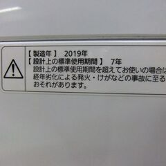 ② 洗濯機 5.0㎏ 2019年製 パナソニック NA-F50B12 ホワイト Panasonic 単身 1人暮らし 家電 札幌市 厚別区の画像