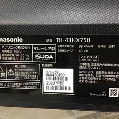 Panasonic    43vテレビ　2020年製　リモコン付き　外付けHDD対応　動画配信サービス対応 中古品　※リモコン下部分フタなしの画像