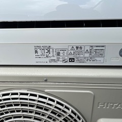 ②中古エアコン日立しろくまの画像