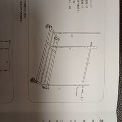 【中古】室内物干しスタンド 洗濯物干し 簡単組み立て 125-185cm伸縮可の画像