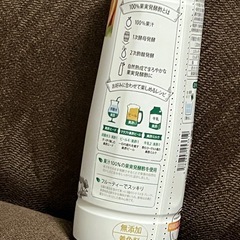  美酢　太陽のシトラスの画像
