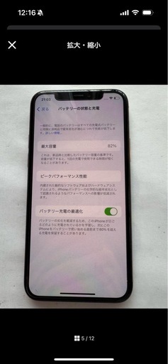 ?【本体】Apple iPhone 11 Pro ゴールド　SIMフリー　箱付き