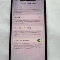📱【本体】Apple iPhone 11 Pro ゴールド　SIMフリー　箱付きの画像