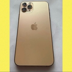 📱【本体】Apple iPhone 11 Pro ゴールド　SIMフリー　箱付きの画像