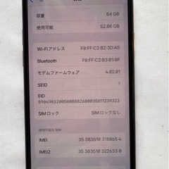 📱【本体】Apple iPhone 11 Pro ゴールド　SIMフリー　箱付きの画像