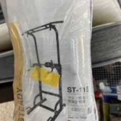 ID:156738　マルチ懸垂マシン（ぶら下がり機）の画像