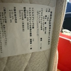 シモンズ Simmons マットレス Beautyrest Executive Premium（中古・無料）の画像