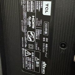 ジャンク品🔥早いもの勝ち🔥55インチTV液晶ヒビ
の画像
