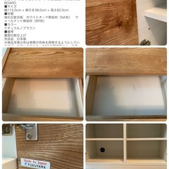 ★北欧風　サイドボードの画像