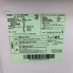 90分の無料軽トラック貸出サービス！【Haier】2ドア冷蔵庫（JR-F15KS）のご紹介です!の画像