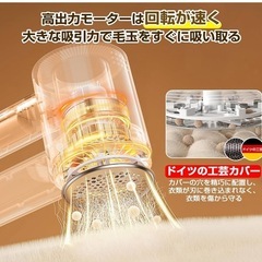 新品❣️ けだまとり 電動 【大型6枚刃&大容量ダストボックス】強力 毛玉取り 電動 持ちやすい LED液晶ディスプレイ 風合いガード3段階 ランキング 毛玉クリーナー USB充電式 毛玉取り器 様々な衣類に対応 掃除用ブラシ付き/替刃付き/プレゼント用/家庭用 （ブラック）の画像