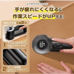 新品❣️ けだまとり 電動 【大型6枚刃&大容量ダストボックス】強力 毛玉取り 電動 持ちやすい LED液晶ディスプレイ 風合いガード3段階 ランキング 毛玉クリーナー USB充電式 毛玉取り器 様々な衣類に対応 掃除用ブラシ付き/替刃付き/プレゼント用/家庭用 （ブラック）の画像