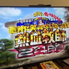 ダウンタウンのガキの使いやあらへんで！BD セット　笑ってはいけないシリーズ②の画像