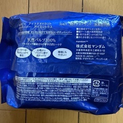 ギャツビー　アイスデオドラント　ボディペーパー　アイスシトラス　36枚入の画像