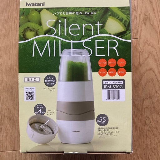 Iwatani Silent MILLSER 新品未使用