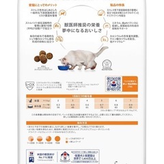 キャットフード 療法食 プリスクリプションダイエット C/Dの画像