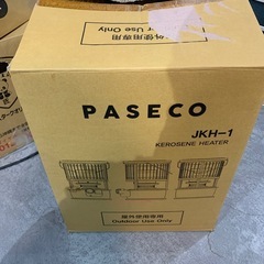 【ジモティー割】パセコ PASECO 屋外用 石油ストーブ JKH-1 キャンプ　（ID1391）の画像