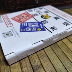 【まだ受付中･送付可能】東京くらし防災 東京防災 東京都オリジナル防災ブック 早い者勝ちです✨✨の画像