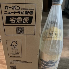 奄美黒糖焼酎　まんこい 25度 1,800mlの画像