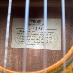 YAMAHA C-150 クラシックギターの画像