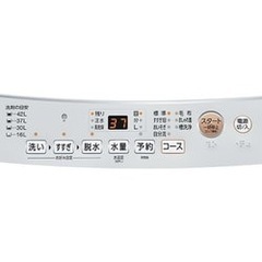 AQUA アクア 全自動洗濯機 洗濯4.5kg ホワイト系 AQW-S4P（W） の画像