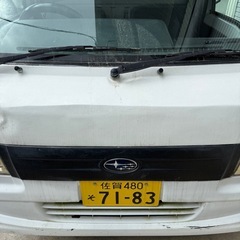 早い者勝ち！車検長い！サンバートラックの画像