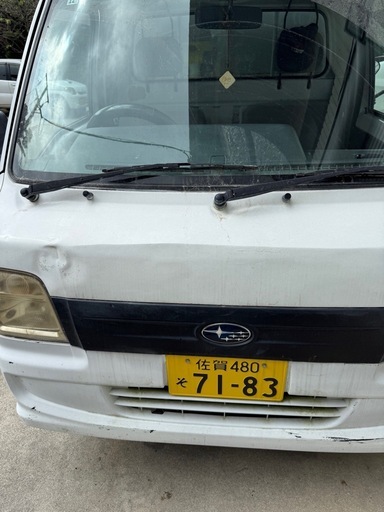 早い者勝ち！車検長い！サンバートラック