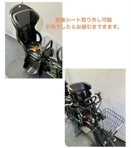 1年保証 送料無料　新型　パナソニック　ギュット　大容量　電動アシスト自転車 g110