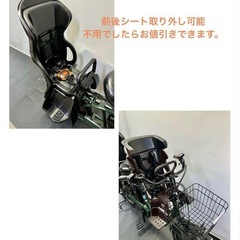 1年保証 送料無料　新型　パナソニック　ギュット　大容量　電動アシスト自転車 g110の画像