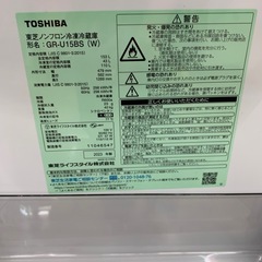 90分の無料軽トラック貸出サービス！【TOSHIBA】2ドア冷蔵庫（GR-U15BS）のご紹介です!の画像