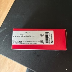 ストーマー&ストーマーパウダーの画像